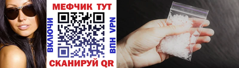 Купить наркотики сайты Кукмор АМФ  Бутират  Кетамин  Мефедрон  А ПВП 