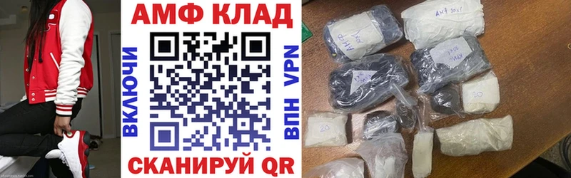 АМФ 97%  хочу наркоту  Кукмор 