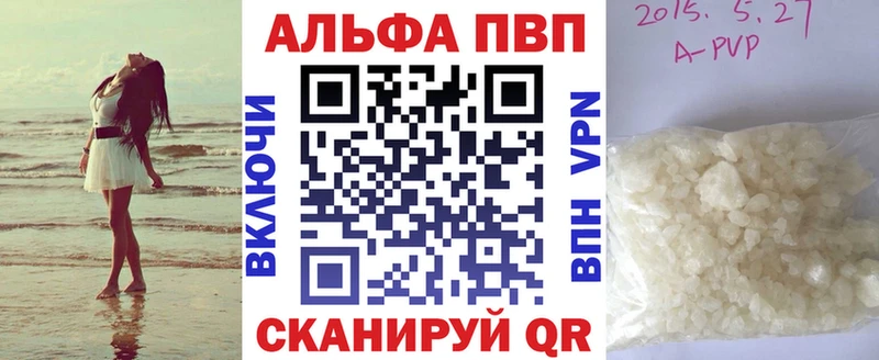Alfa_PVP крисы CK  KRAKEN вход  Кукмор 