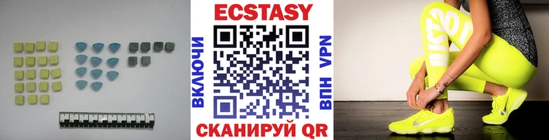 блэк спрут рабочий сайт  Кукмор  ЭКСТАЗИ 99% 