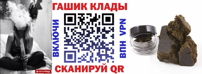 ГАШИШ Cannabis Кукмор
