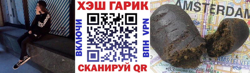 ГАШИШ индика сатива  KRAKEN tor  Кукмор 