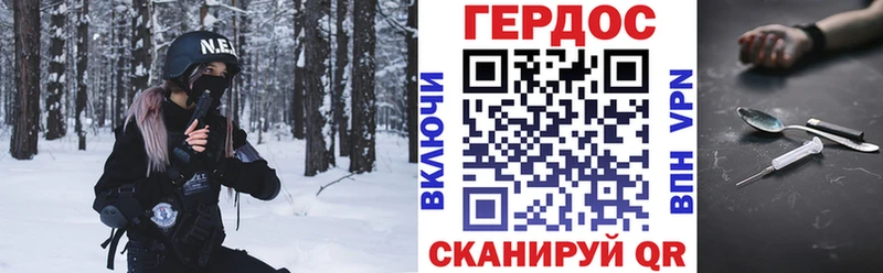 дарк нет Telegram  Кукмор  Героин Heroin 