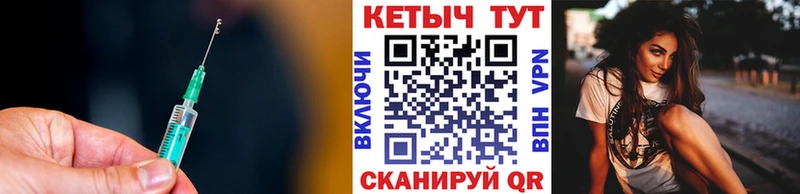 КЕТАМИН ketamine  где найти   Кукмор 
