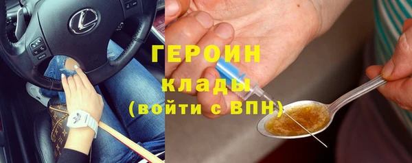 соль курить ск Переславль-Залесский