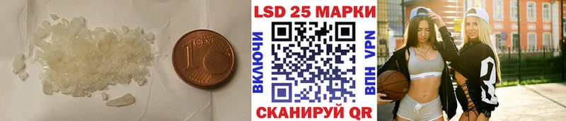 кракен ТОР  Кукмор  ЛСД экстази кислота 