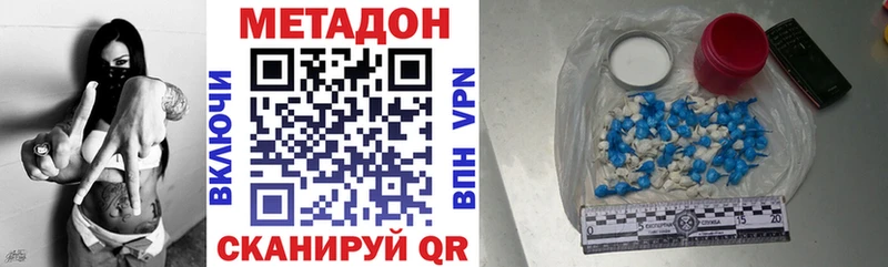 мега ССЫЛКА  что такое наркотик  Кукмор  Метадон VHQ 