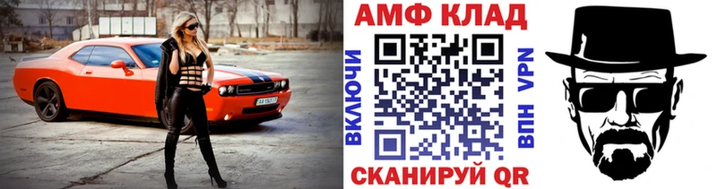 площадка телеграм  Кукмор  Первитин мет  где найти  