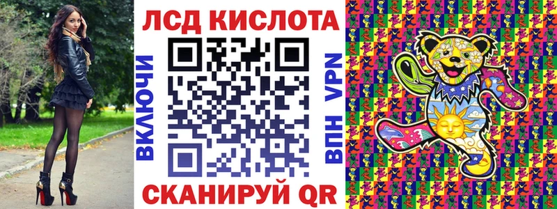 Наркотические марки 1,5мг  магазин продажи   Кукмор 