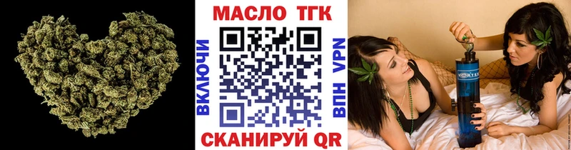 купить наркотик  Кукмор  ТГК жижа 
