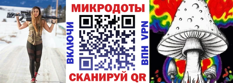 mega ссылки  Кукмор  Галлюциногенные грибы мицелий 